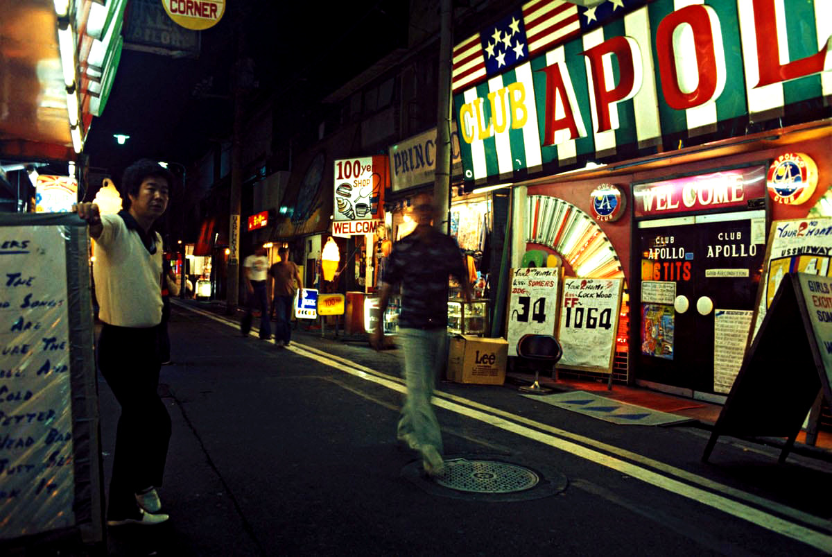 Greg Girard: Yokosuka, Japan, 1976