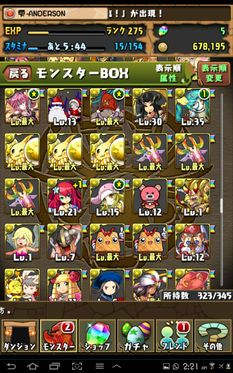 Box Update Jan 14th 2014