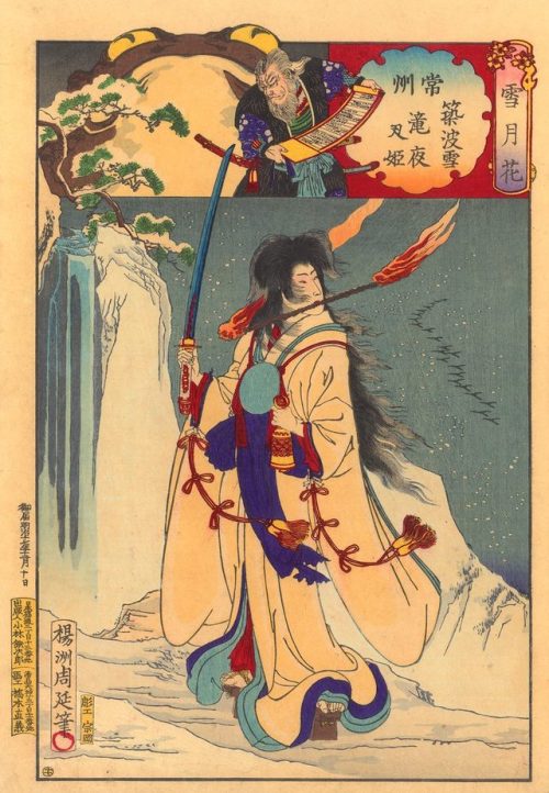 onna-musha:“Takiyasha-hime” (1884), Yôshû Chikanobu (1838-1912)The witch and