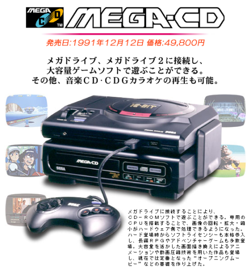 Porn Pics thesegasource: SEGA Japan chronicled a list