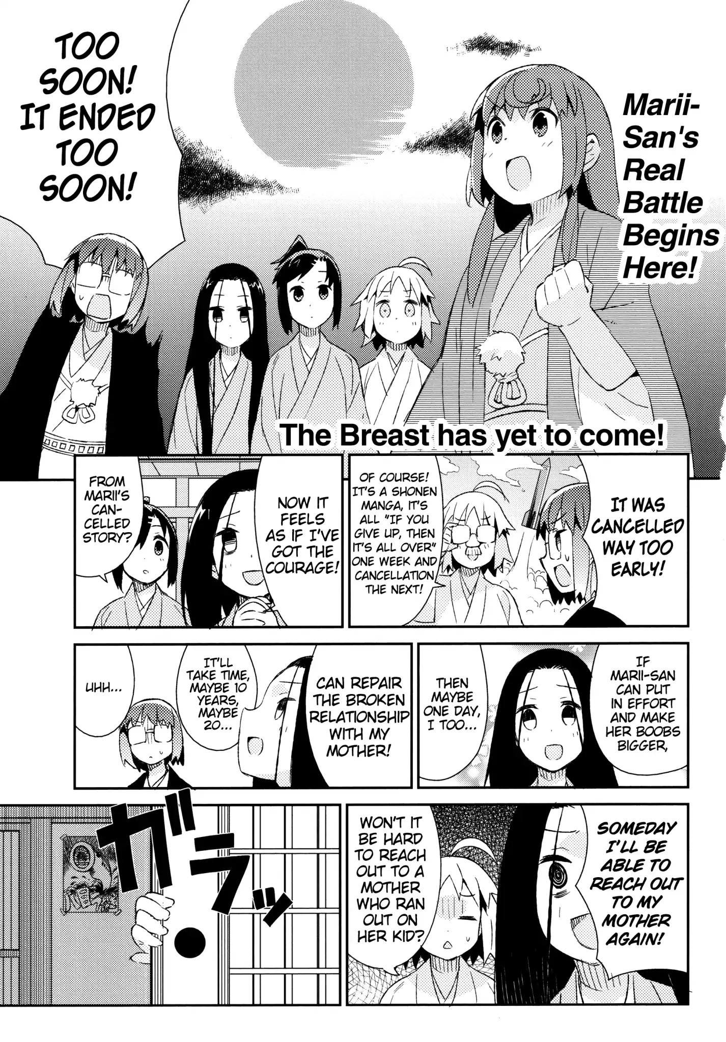Joshiraku Manga Explore Tumblr Posts And Blogs Tumgir Joshiraku Manga Explore Tumblr Posts And Blogs Tumgir