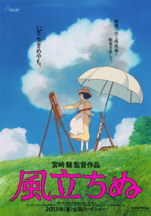 Studio Ghibli #18: THE WIND RISES