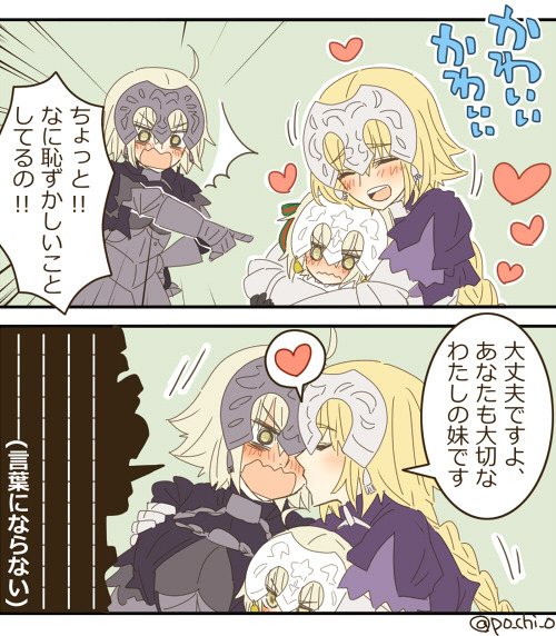 ibarakiworld:Joan: cute cuteJoan Alter: Wait! What kind of embarassing thing are you doing ?!Joan: I