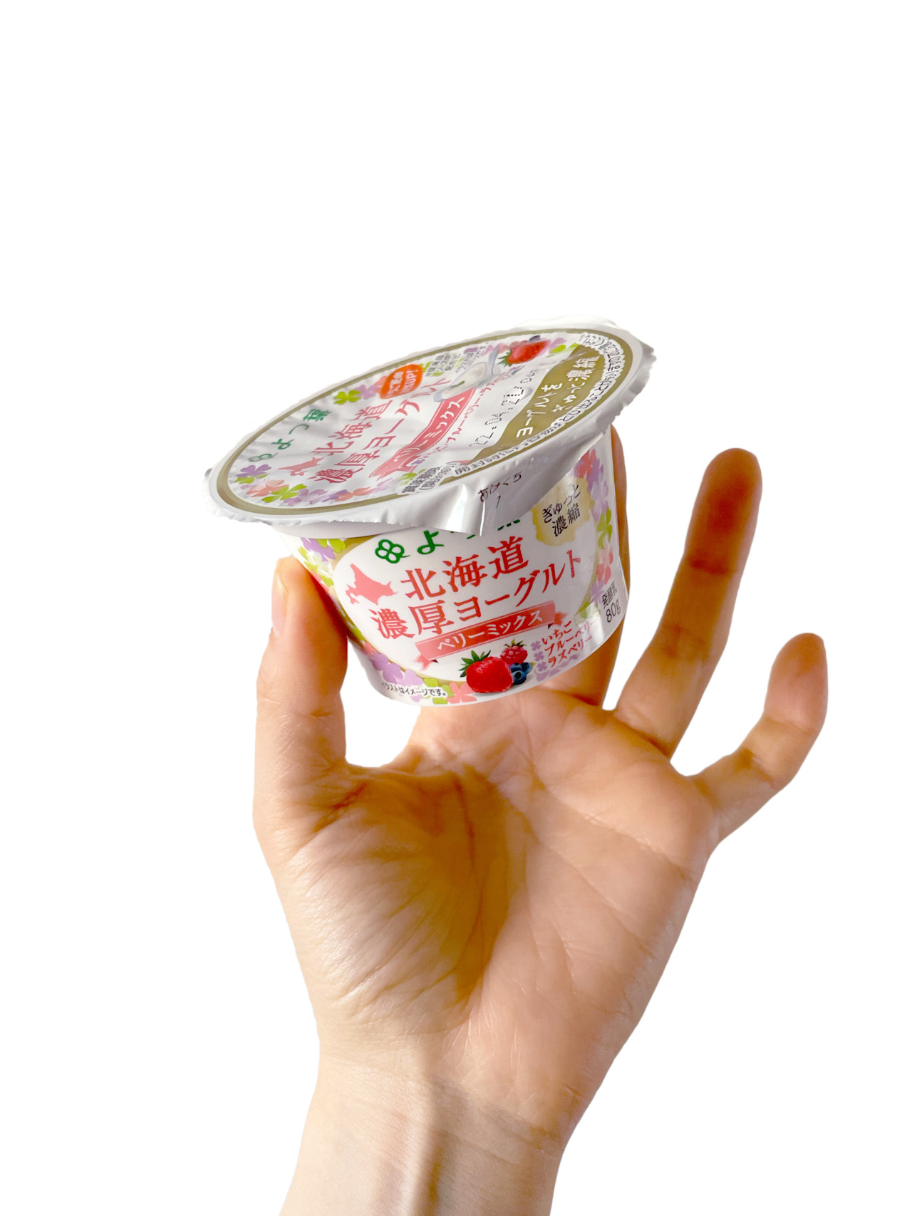 Yoghurt — よつ葉 北海道濃厚ヨーグルト ベリーミックス...