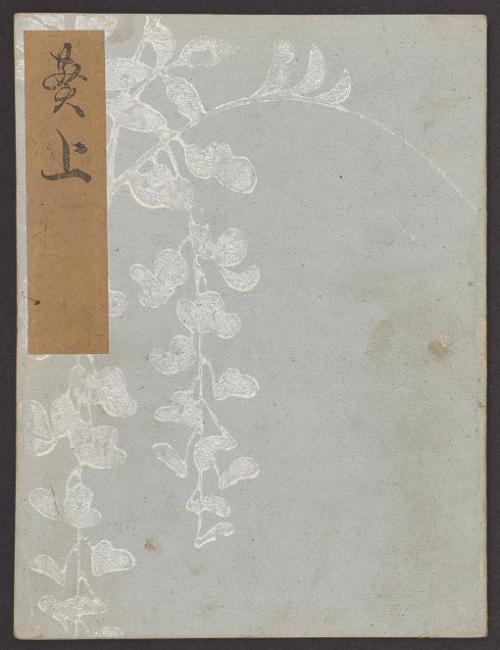 Covers for One Hundred Noh Librettos  designed by Hon’ami Kōetsu( born 1558 , Kyōto , Japan—died Feb