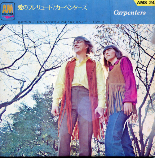 albums-big-in-japan: カーペンターズ  -  愛のプレリュード *Carpenters  -  We’ve Only Just 