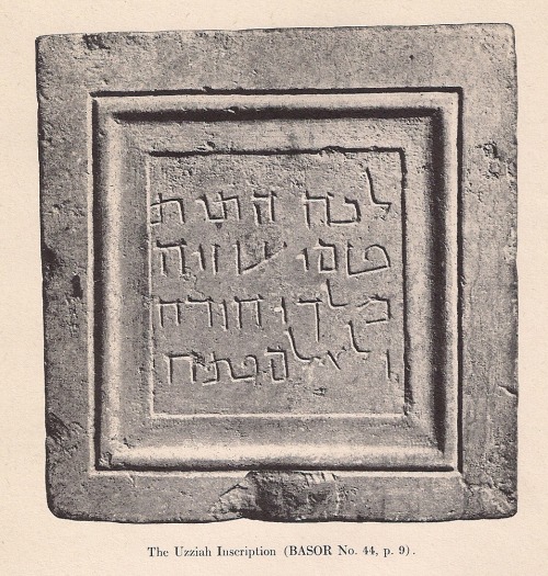 The Uzziah Inscription. Referring to King Uzziah of Judah, who had lived and died about seven hundr
