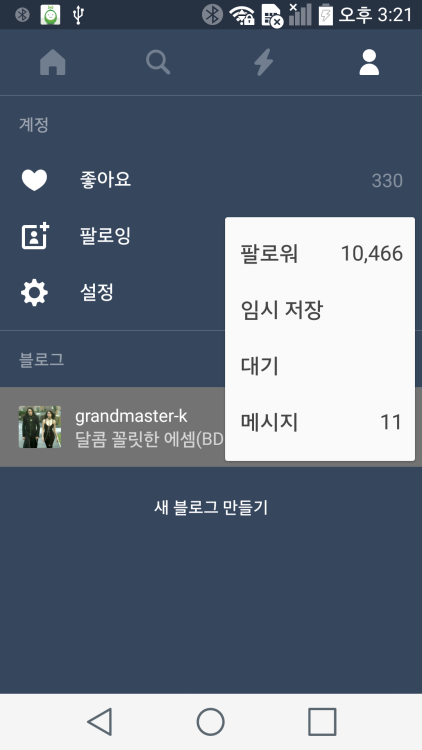 Porn photo grandmaster-k:어느덧 팔로워가 10000명을