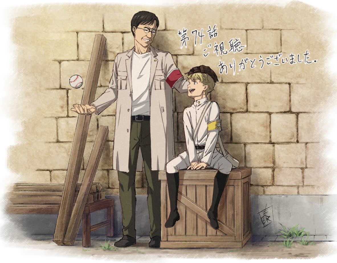 Shingeki No Kyojin / Attack On Titan News — New Illustration by