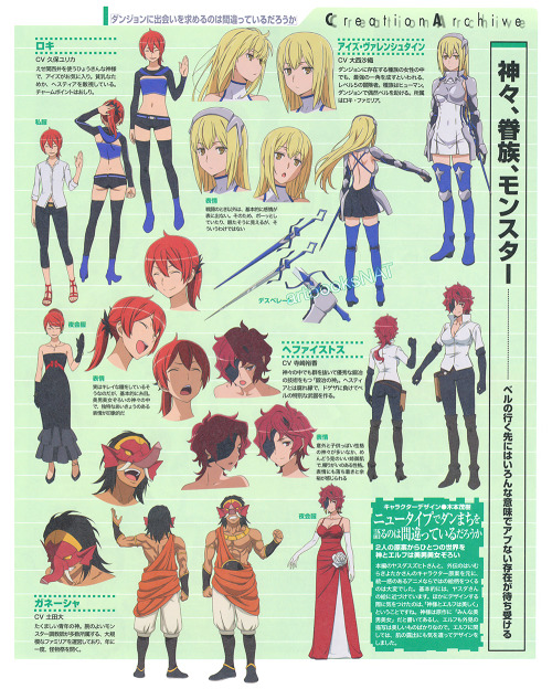 artbooksnat:  Is It Wrong to Try to Pick Up Girls in a Dungeon? (ダンまち)The character designs for DanMachi, originally designed by Suzuhito Yasuda and adapted for anime by character designer Shigeki Kimoto (木本茂樹), were featured in the