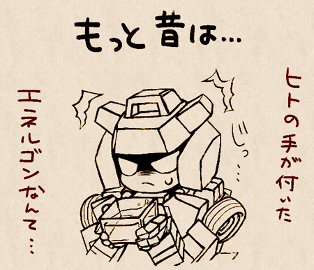 walkingfoxy:  qiip0:アラートは潔癖症でもありそうって話の時に出てきたネタ  so my g1 character spotlight in issue one of my zine was either gonna be blitzwing or red alert. now its red alert. confirmed.