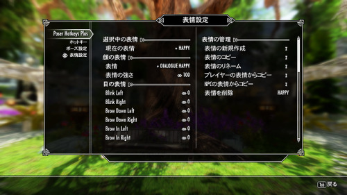 millepon:  Poser Hotkeys Plus v1.3 PHP(Poser Hotkeys Plus)をアップデートしました。今回のバージョンで主に４つの機能を追加しています。  着脱ホ