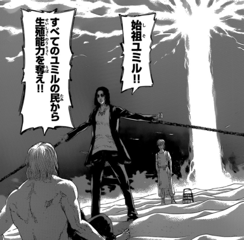 Porn First SnK Chapter 121 (10th anniversary chapter) photos