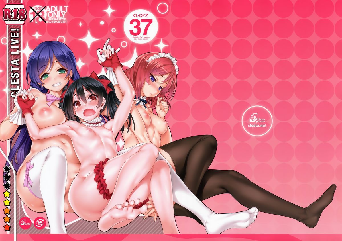 enjoiecchi:  Clesta 37   Part ½ (Love Live!) [English] [Decensored]   o(≧□≦)o