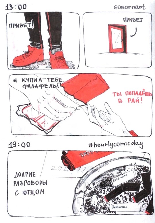 Tumblr media
