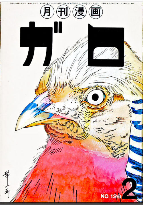 kyol:  vintagemanga:  Beautiful 70’s Garo / ガロ covers by HAYASHI Seiichi (林静一 ).   That’s a very accurate ant!