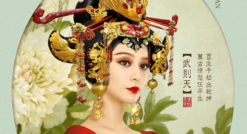 theworldofchinese: Badass Ladies of Chinese History: Wu Zetian Welcome back to another edition of &l