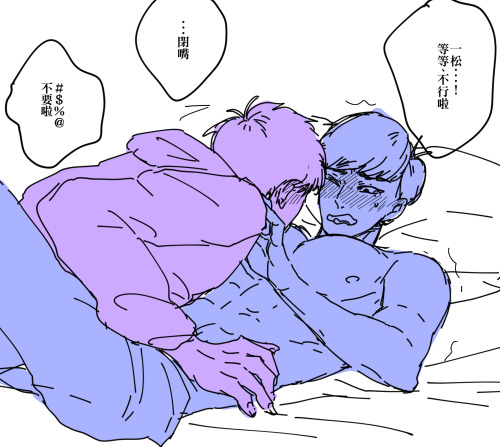 sadistfujoshi:  一松右LOG4 | 十八日「posted with permission」 