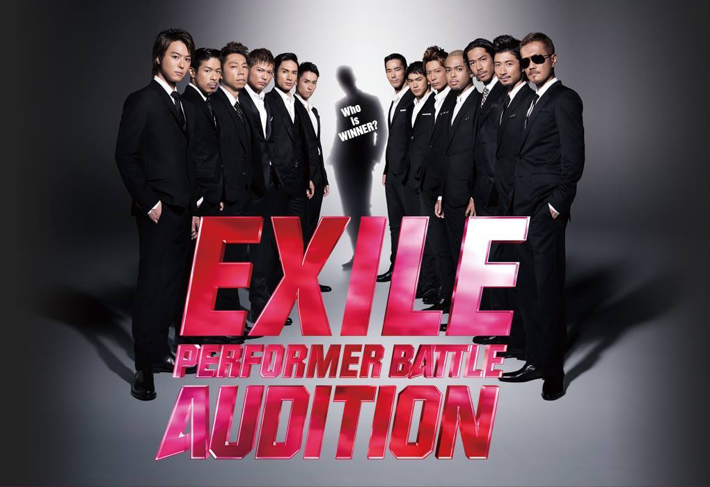 Ldh Mania Exile Performer Battle Audition