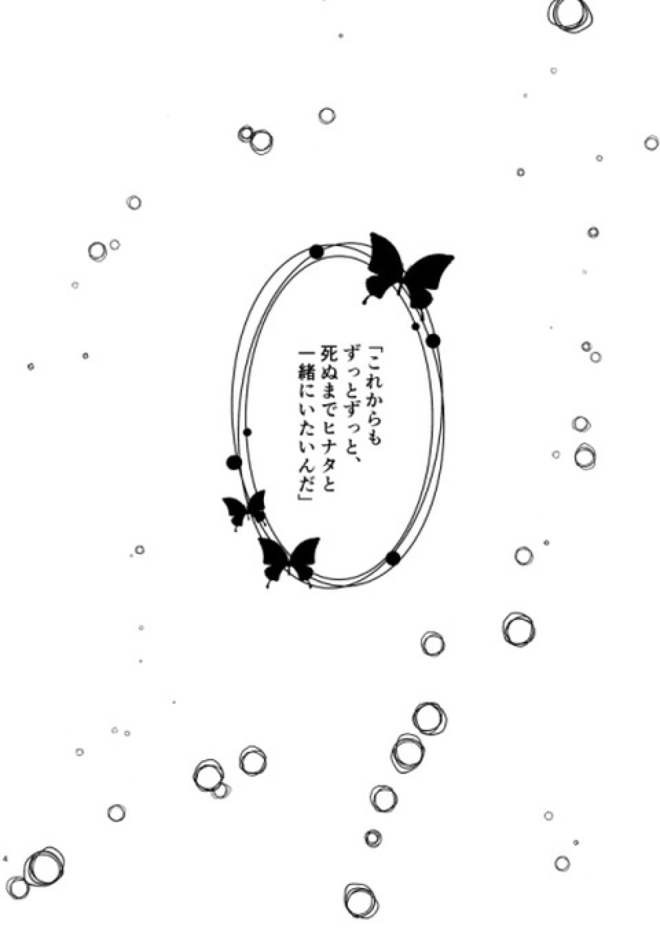 dampireoctober:  I need read full pages so badly…… NaruHina are so sexy make