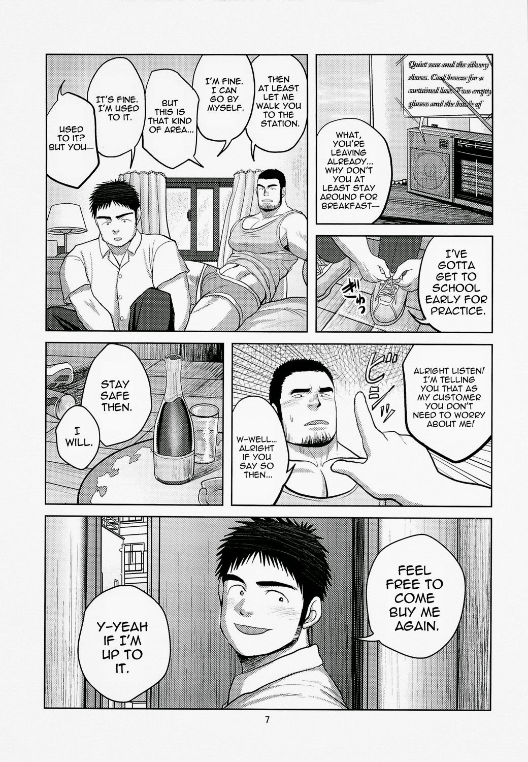 Bara-kun!