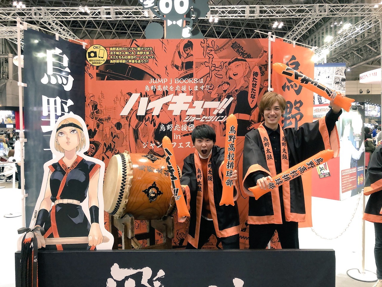 koichiidesu:  Kagehina at Jump Festa 2018!