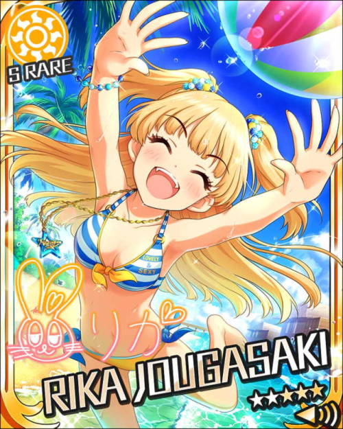 Let’s Go on Vacation♪ Sparkling Tropical Resort Gacha (R/SR). 2017-07-31 ~ 2017-08-09