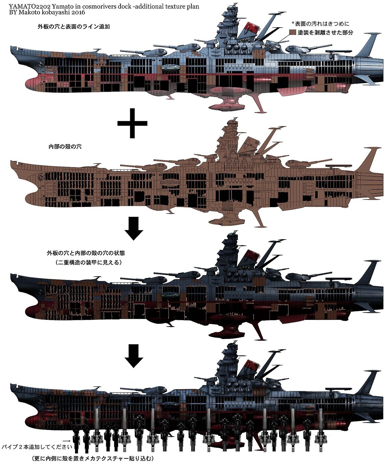 spaceshipsgalore:  twitter.com/… #spaceship – https://www.pinterest.com/pin/206321226661939617/