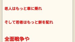 dontrblgme404:コレットさんのツイート: “世の中ついにここまで来たか… https://t.co/Eq77Vb9WNP”