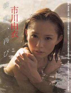 mayuyusuki:  市川由衣  FLASH 2015 / 5.12·19