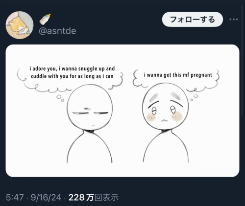 THIS Ship Dynamic