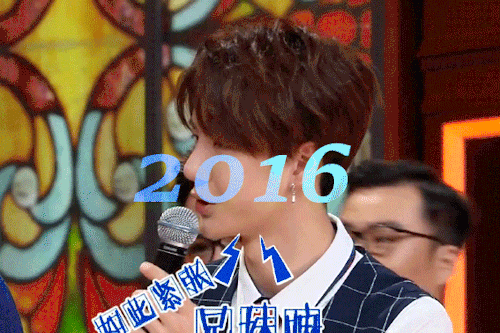 Happy Debut's Anniversary, Wang Yibo