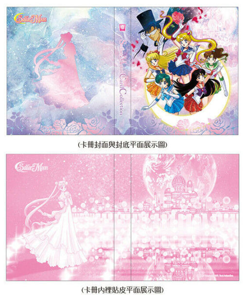 I added in scans of the Sailor Moon Taiwan Pop-Up Store card binders from 2017 and 2018. I collect S