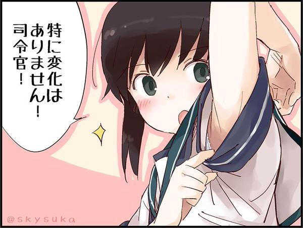 soltrow:  すかさんはTwitterを使っています: “改二レベルに足りなかったので、レベルが上がるたびに改造レベルになったかどうか自己チェックする吹雪ちゃん。