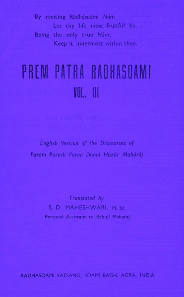 radha-soami:
“Key Practices of the Radhasoami Faith — Sant Mat — Path of the Masters, By Huzur Maharaj Rai Saligram, from Discourse 25 of Prem Patra Radhasoami, Volume One, Agra, India, 1893
Note: The Prem Patra Series, Volumes I-VI, is one of the...