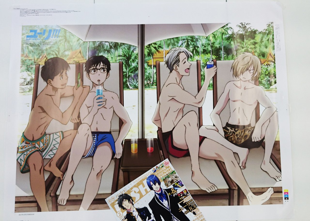 No big deal, just PASH’s February issue...