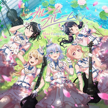 627da95d4700e4fdfd019e71a4eb51392441346d - BanG Dream! OST [Music Collection] - Música [Descarga]