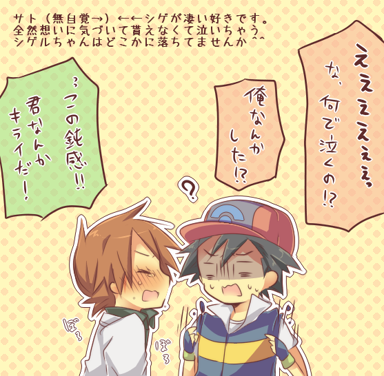 youryamikun:  http://www.pixiv.net/member_illust.php?mode=medium&amp;illust_id=26379071