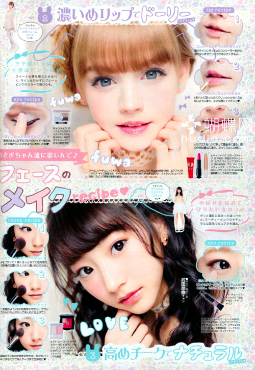 Popteen April 2014 issue