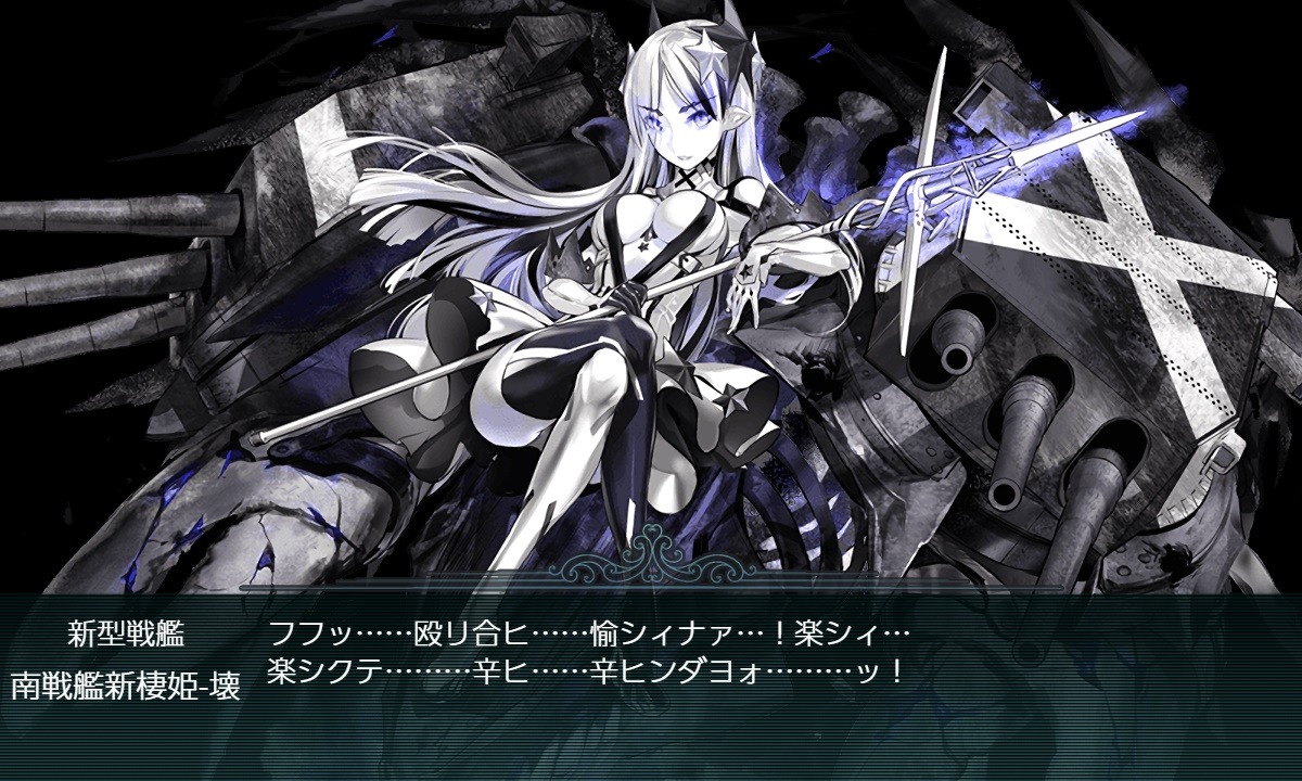 リコリス棲姫 Explore Tumblr Posts And Blogs Tumgir リコリス棲姫 Explore Tumblr Posts And Blogs Tumgir