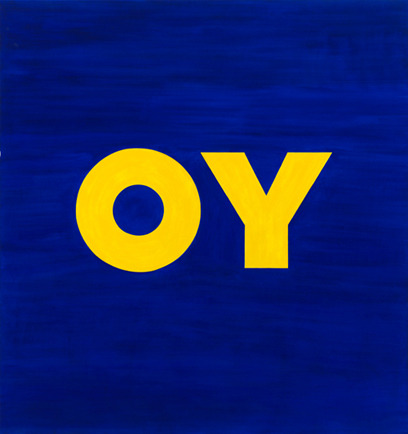 OY/YO by Deborah Kass (2009 &amp; 2010)