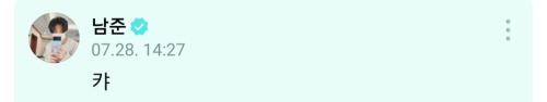 240728 - Namjoon On Weverse: