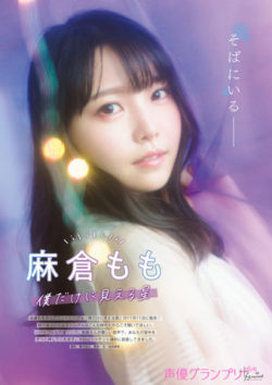 中島麻未tumblr Posts Tumbral Com 中島麻未tumblr Posts Tumbral Com