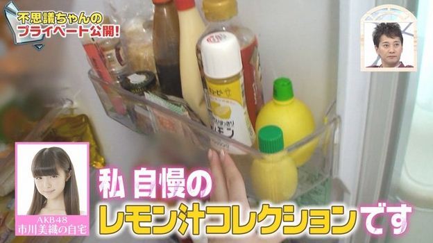 akb48newship:  Miorin was really into a lemon