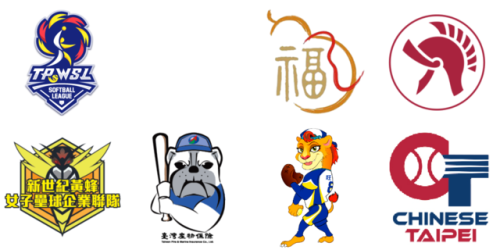 Taiwan Professional Women’s Softball League (2016-Present)