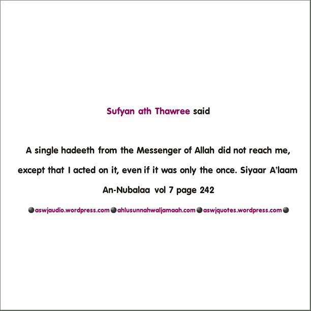 Wise saying of Sufyan ath Thawree