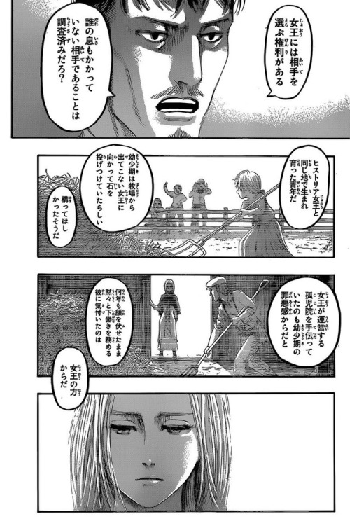 First SnK 108 spoiler images!Additional ones will either be added above or below/behind the Keep Reading: