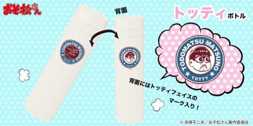 osomatsustuff:  more merch was announced a few hours ago on the official twitter! 