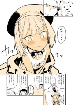 1000tambourines:  (ななてるさんのツイート: “【ＦＧＯまんが】エレナの夏休みアフター https://t.co/iZzXsWpX7d”から) 