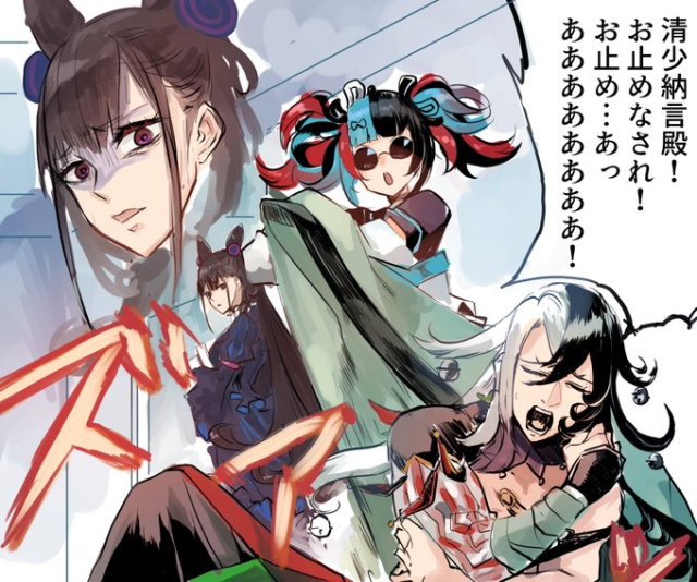 紫式部 Fate Tumblr Posts Tumbral Com 紫式部 Fate Tumblr Posts Tumbral Com